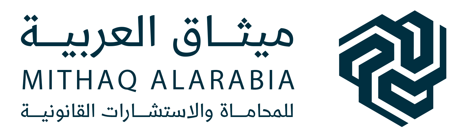 شركة ميثاق العربية للمحاماة